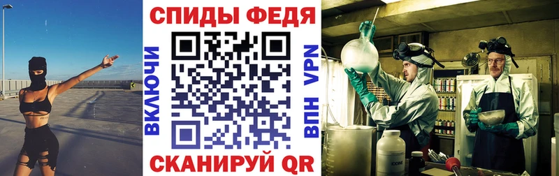 Amphetamine 97%  Партизанск 
