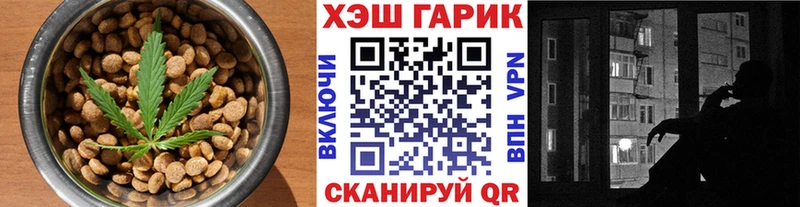 кракен как зайти  где купить наркоту  Партизанск  Еда ТГК марихуана 