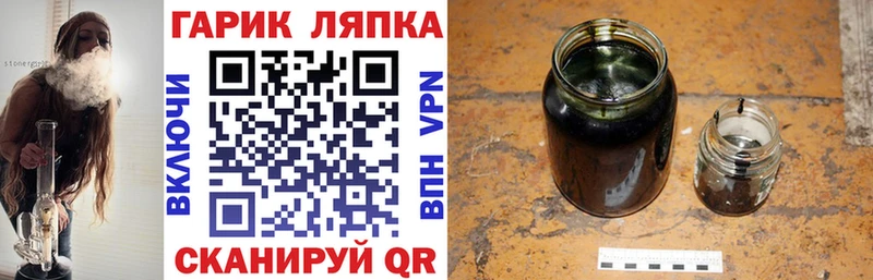 ГАШ 40% ТГК наркота Партизанск