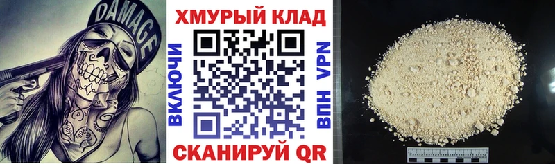 MEGA ССЫЛКА  Партизанск  ГЕРОИН герыч 