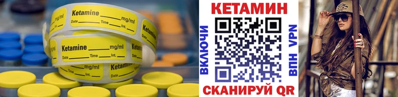 как найти гидра ссылка КЕТАМИН VHQ Партизанск