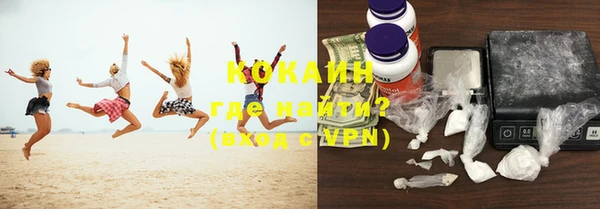 герыч Мегион