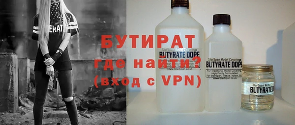 spice Медногорск