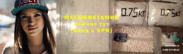 герыч Мегион