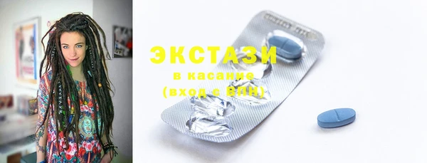 spice Медногорск