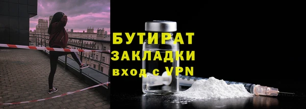 герыч Мегион