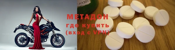 герыч Мегион