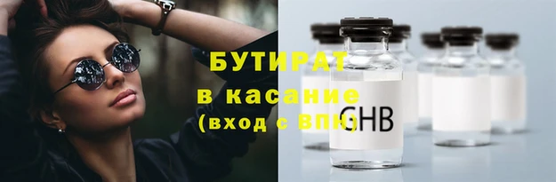 герыч Мегион