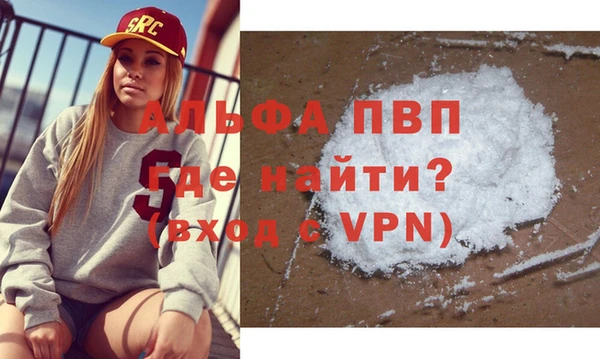 герыч Мегион