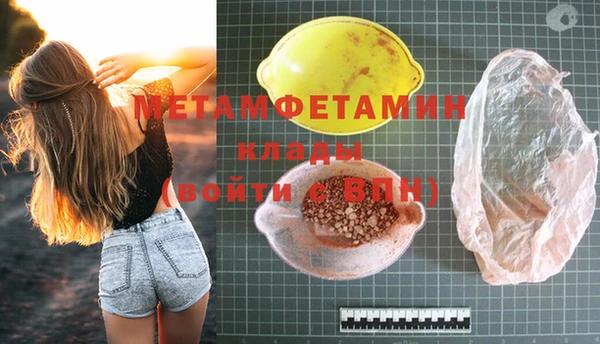 дживик Медвежьегорск