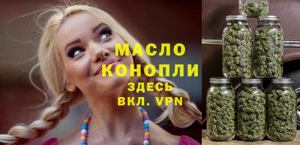 герыч Мегион