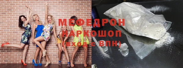 spice Медногорск