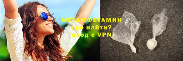 герыч Мегион