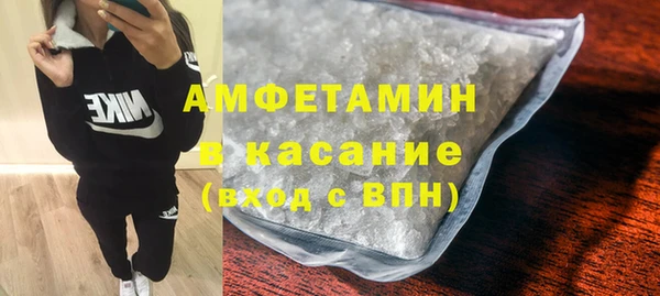 герыч Мегион