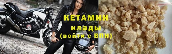 spice Медногорск