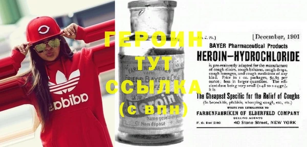 герыч Мегион