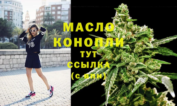 spice Медногорск