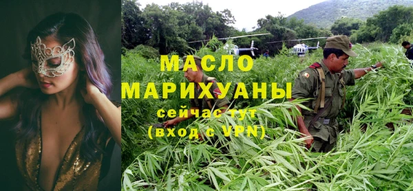 spice Медногорск