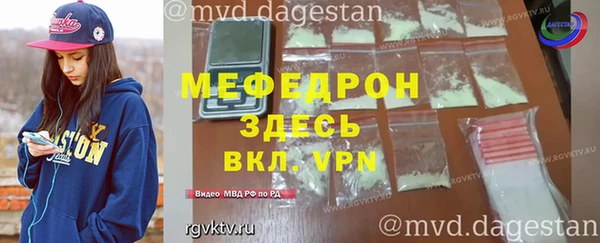 spice Медногорск