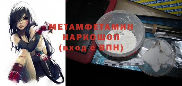 дживик Медвежьегорск