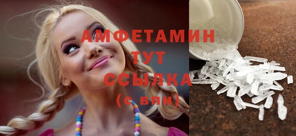 герыч Мегион