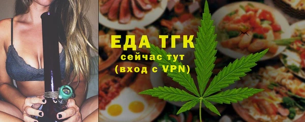 герыч Мегион