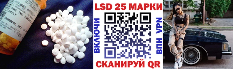 ЛСД экстази ecstasy  Партизанск 