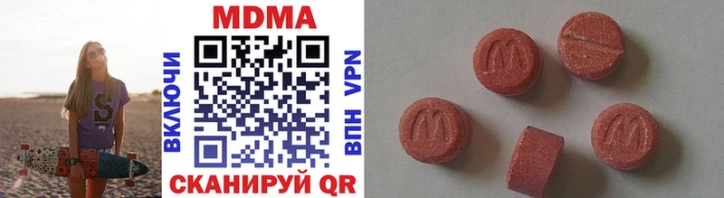 MDMA crystal  Партизанск 