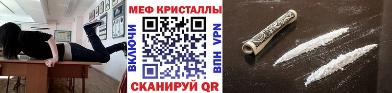 Меф VHQ  Партизанск 