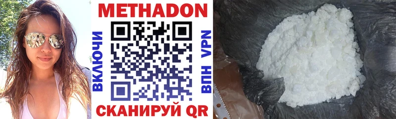 Метадон мёд  сколько стоит  Партизанск 