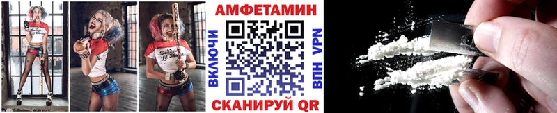 МЕТАМФЕТАМИН Methamphetamine  ОМГ ОМГ как зайти  Партизанск  где можно купить  