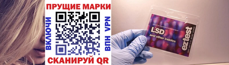 Марки N-bome 1,5мг  Партизанск 