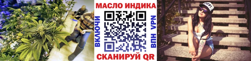 kraken ссылки  Партизанск  Дистиллят ТГК THC oil 